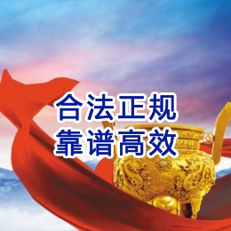 罗江讨账公司