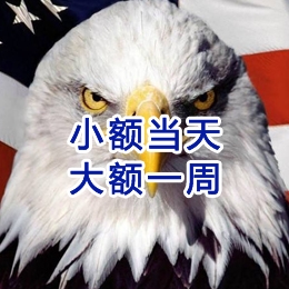 罗江要账公司